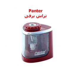 تراش برقی پنتر panter