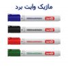 ماژیک وایت برد اونر owner