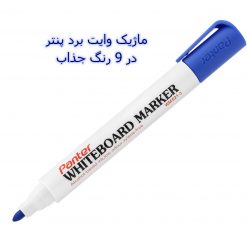 ماژیک وایت برد پنتر panter