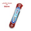 مغز مداد storm 0.5