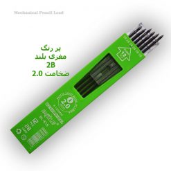مغزی مداد مکانیکی 2