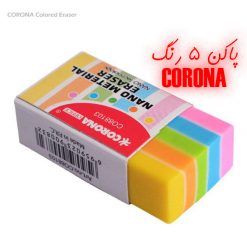 پاکن رنگی کرونا CORONA