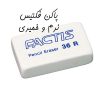 پاکن فکتیس