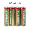 باتری قلمی toshiba