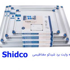 تخته وایت برد شیدکو shidco