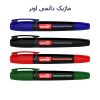 ماژیک دائمی اونر owner