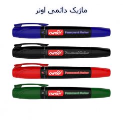 ماژیک دائمی اونر owner