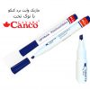 ماژیک وایت برد کنکو تخت