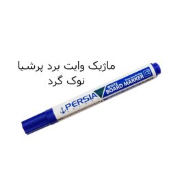 ماژیک وایت برد پرشیا