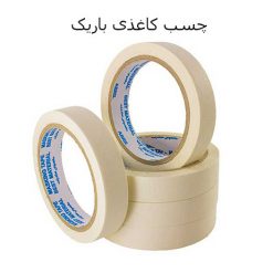 چسب کاغذی باریک 2 سانت