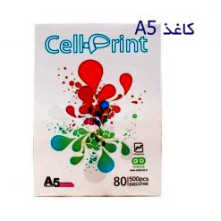 کاغذ A5 سل پرینت