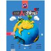 دروس طلایی هشتم