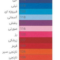 مقوا فابریانو fabriano