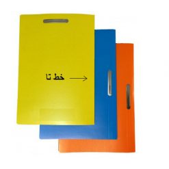 پوشه گلف