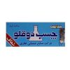 چسب دو قلو شفاف غفاری