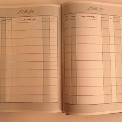 دفتر اندیکاتور 160 برگ کوچک